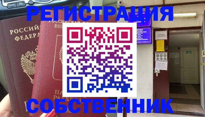 прописка для кредита в Кяхте